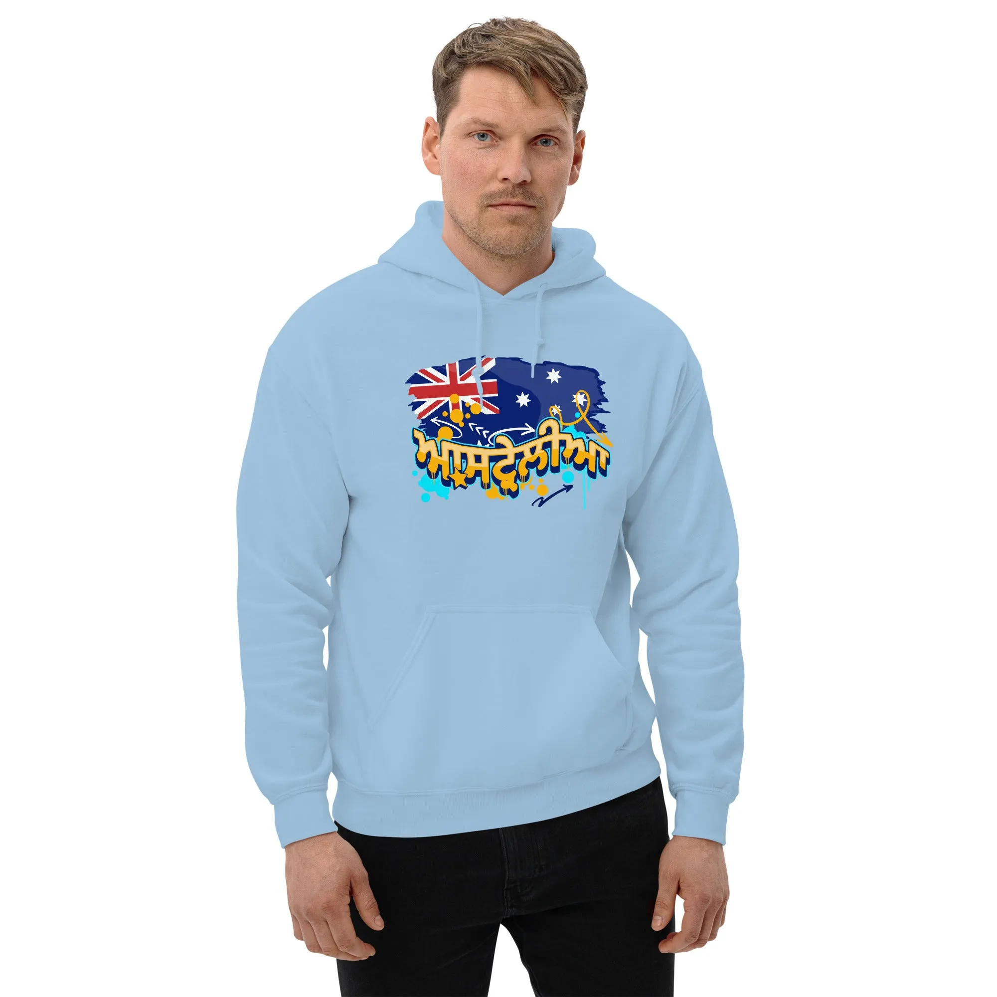 Australia Graffiti Unisex Hoodie